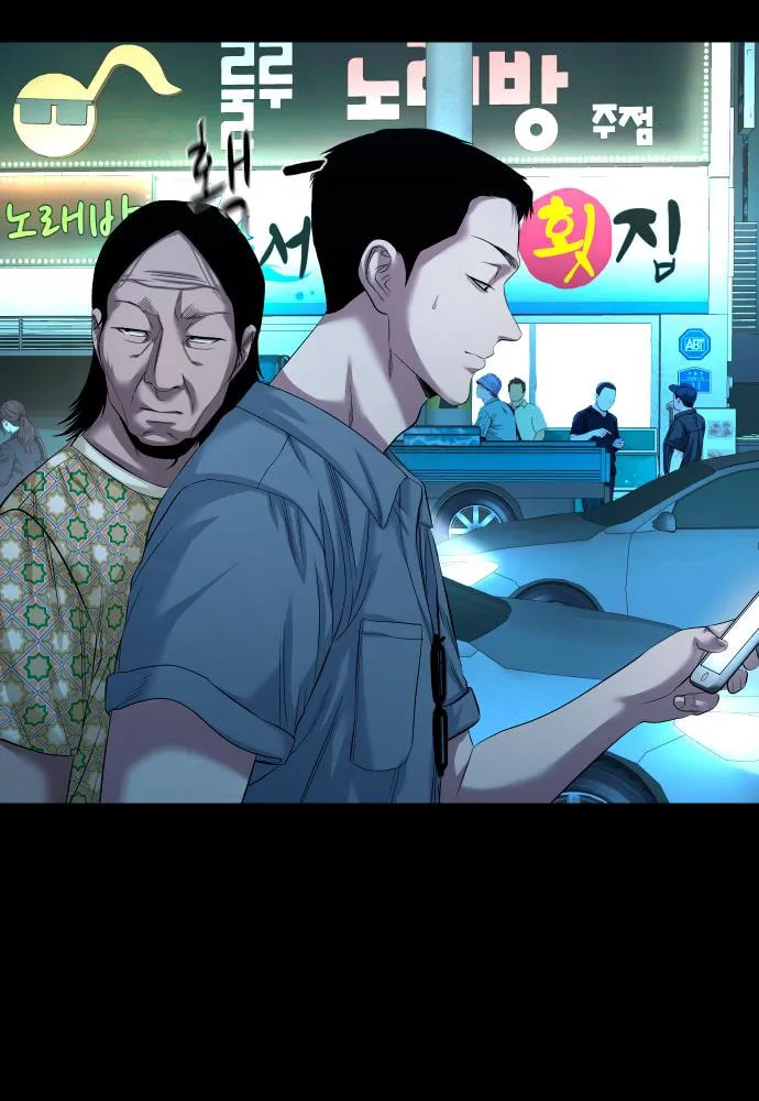 Read Gwichonri chapter 62 image 25 on Lezhin