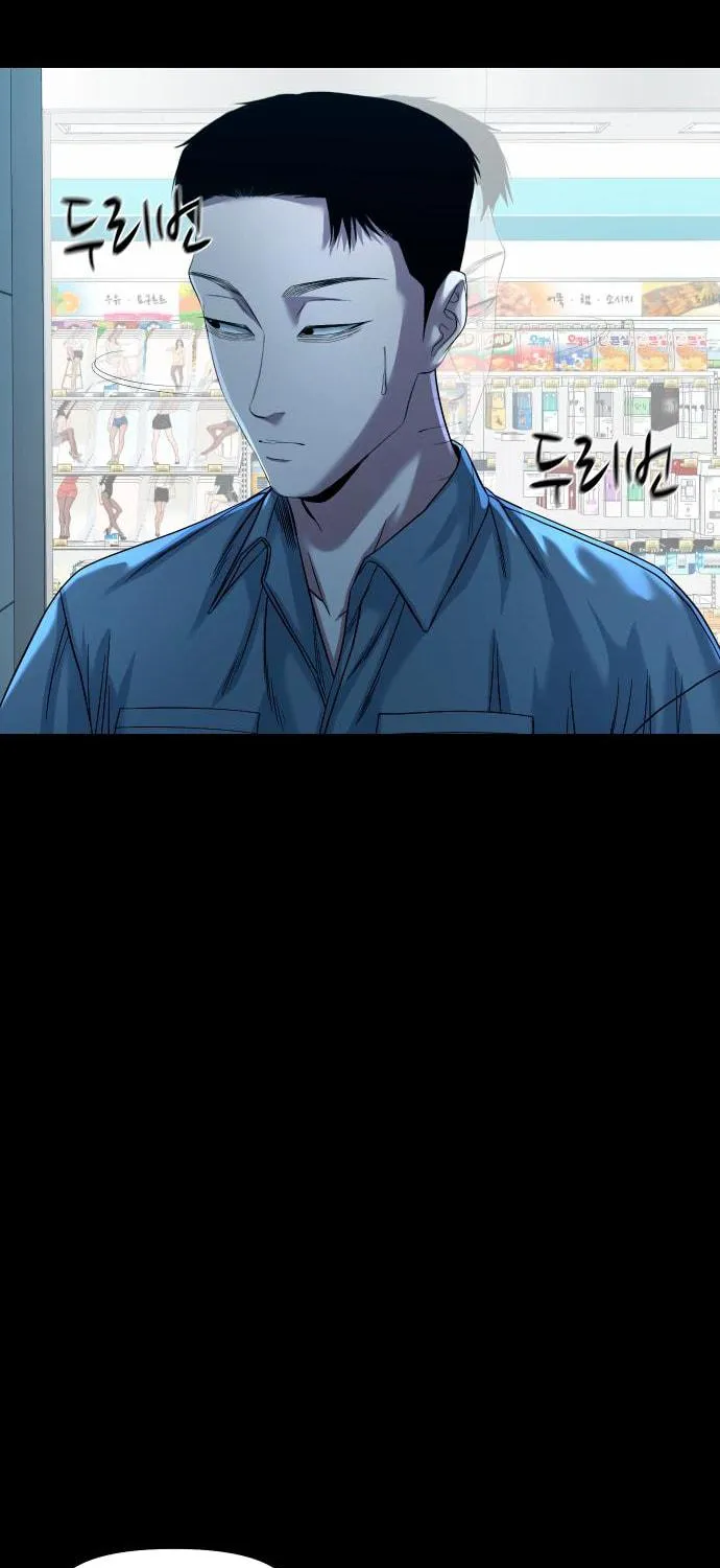 Read Gwichonri chapter 62 image 48 on Lezhin