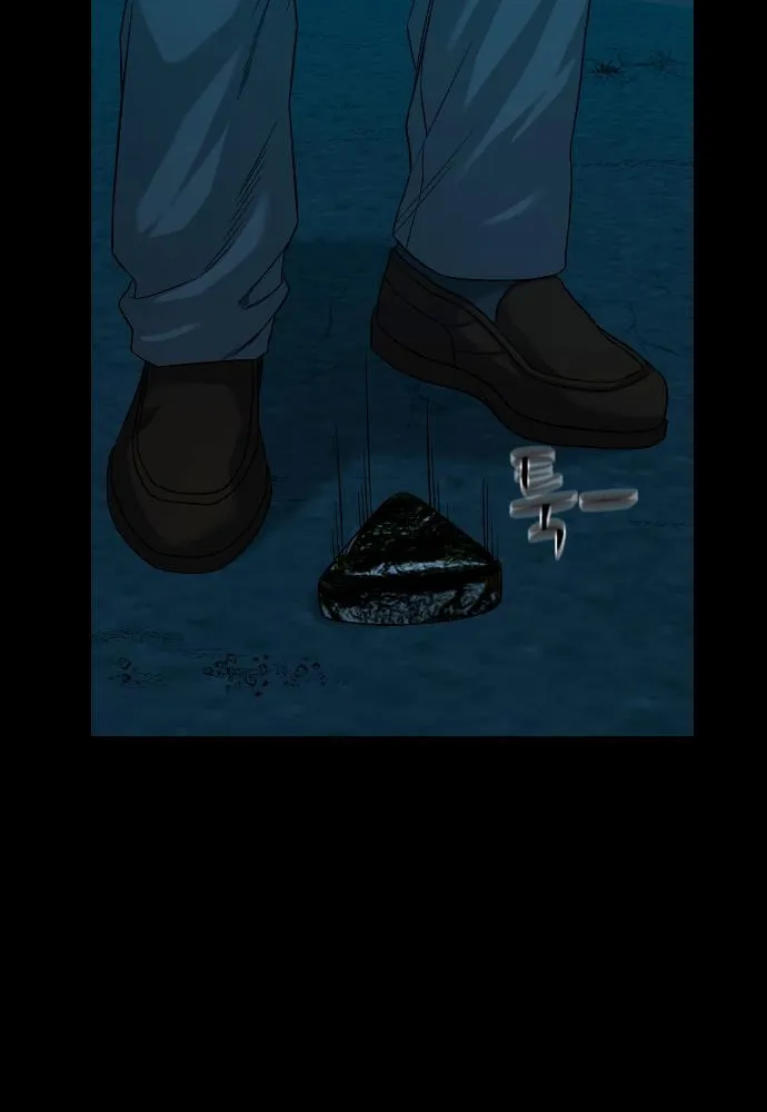 Read Gwichonri chapter 62 image 55 on Lezhin