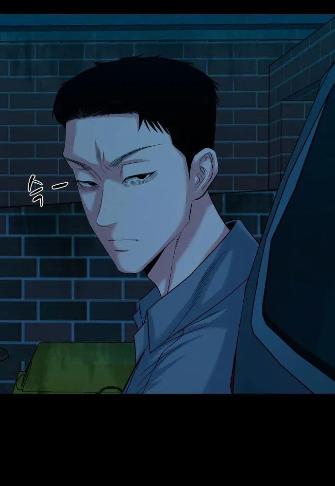 Read Gwichonri chapter 62 image 75 on Lezhin