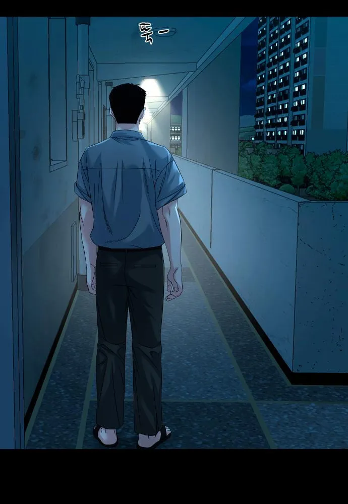 Read Gwichonri chapter 62 image 93 on Lezhin