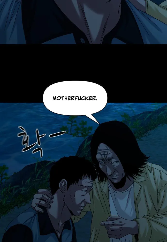 Read Gwichonri chapter 63 image 84 on Lezhin