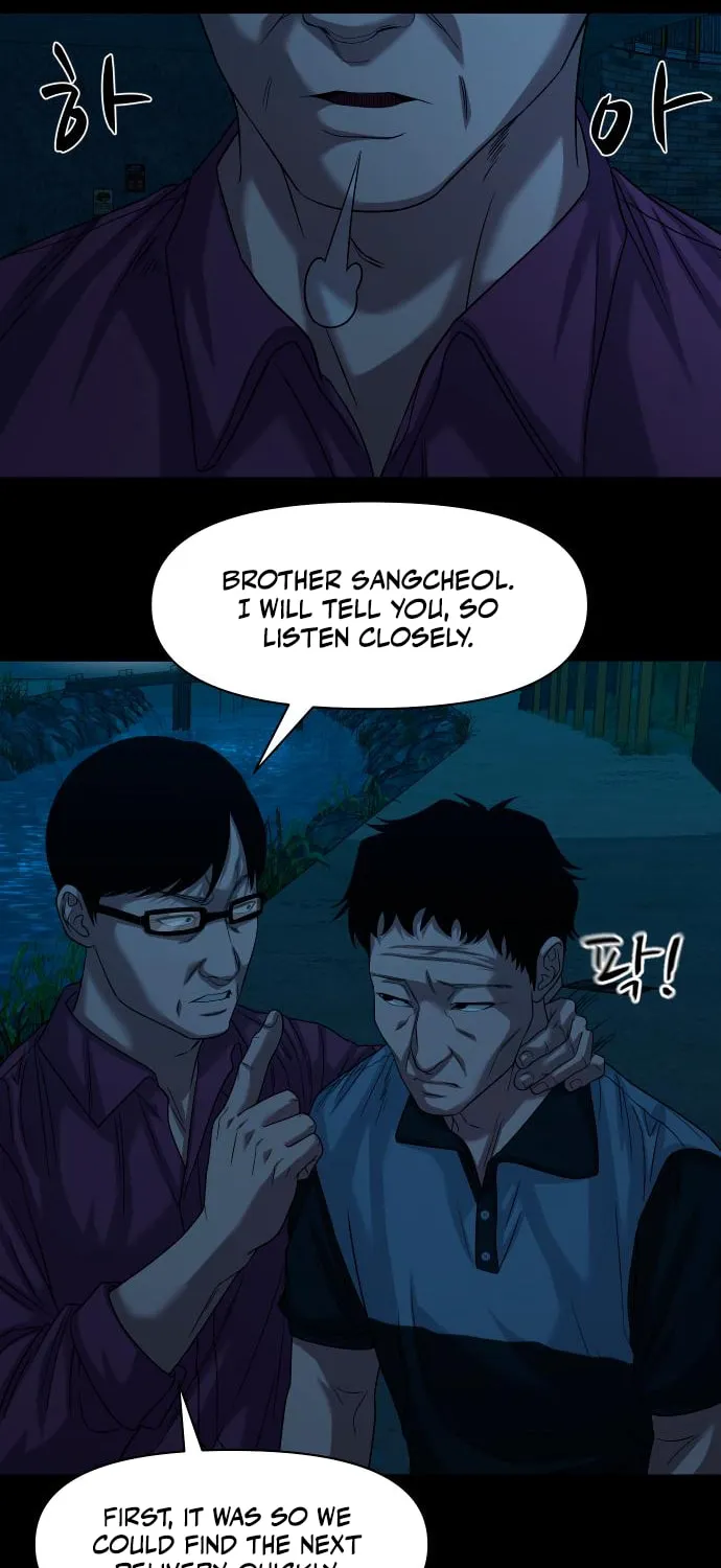 Read Gwichonri chapter 64 image 25 on Lezhin