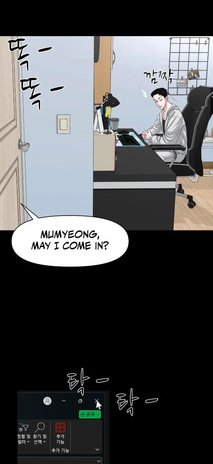 Read Gwichonri chapter 64 image 39 on Lezhin