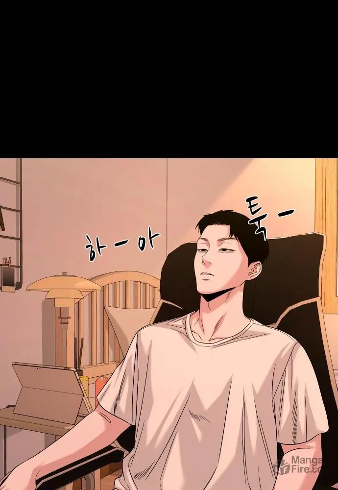 Read Gwichonri chapter 64 image 88 on Lezhin