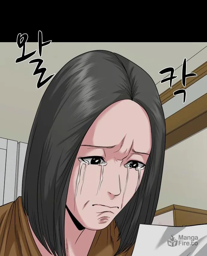 Read Gwichonri chapter 64 image 98 on Lezhin