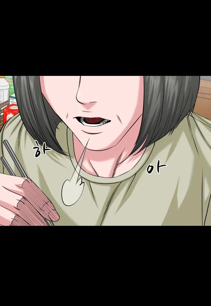 Read Gwichonri chapter 65 image 11 on Lezhin