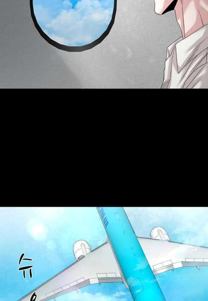 Read Gwichonri chapter 65 image 89 on Lezhin