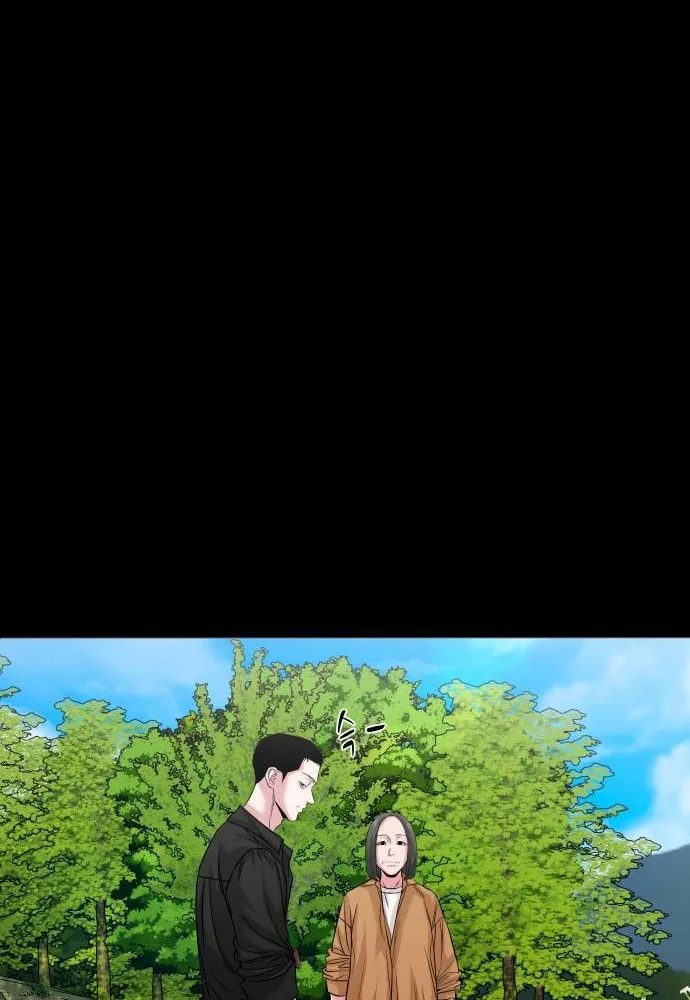 Read Gwichonri chapter 66 image 59 on Lezhin