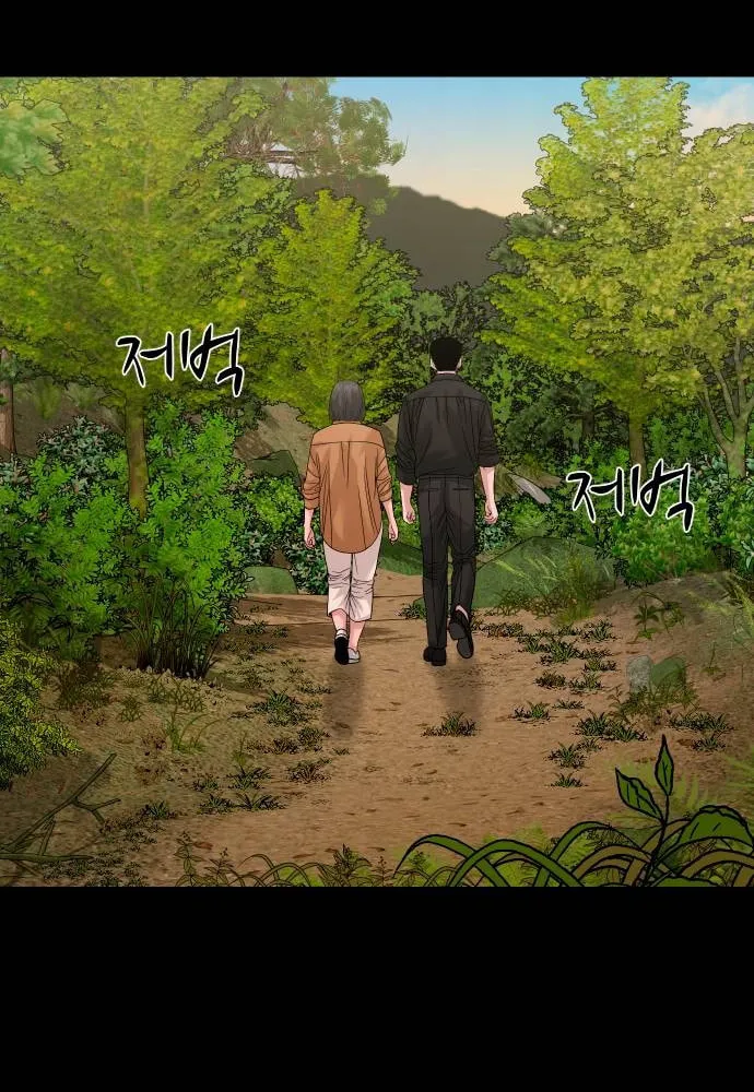 Read Gwichonri chapter 66 image 75 on Lezhin