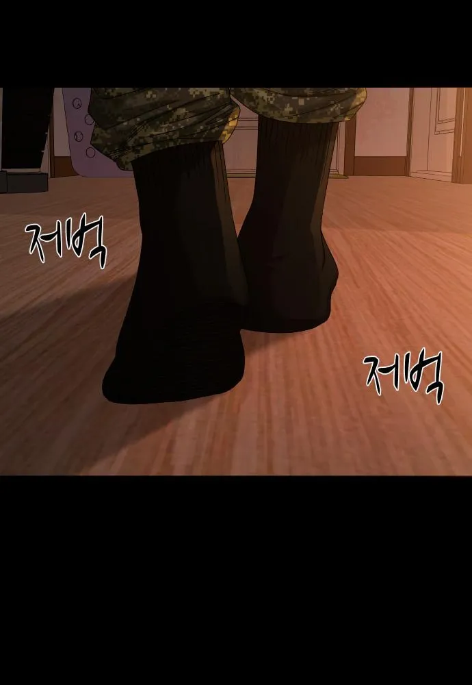 Read Gwichonri chapter 67 image 11 on Lezhin