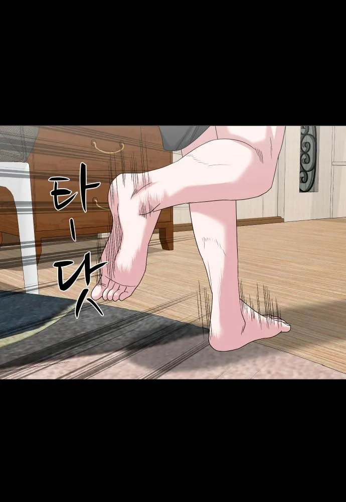 Read Gwichonri chapter 67 image 31 on Lezhin
