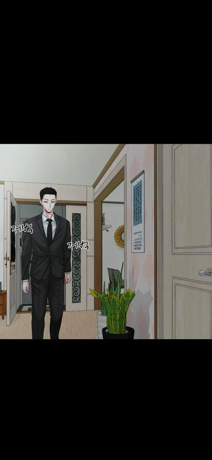 Read Gwichonri chapter 67 image 72 on Lezhin