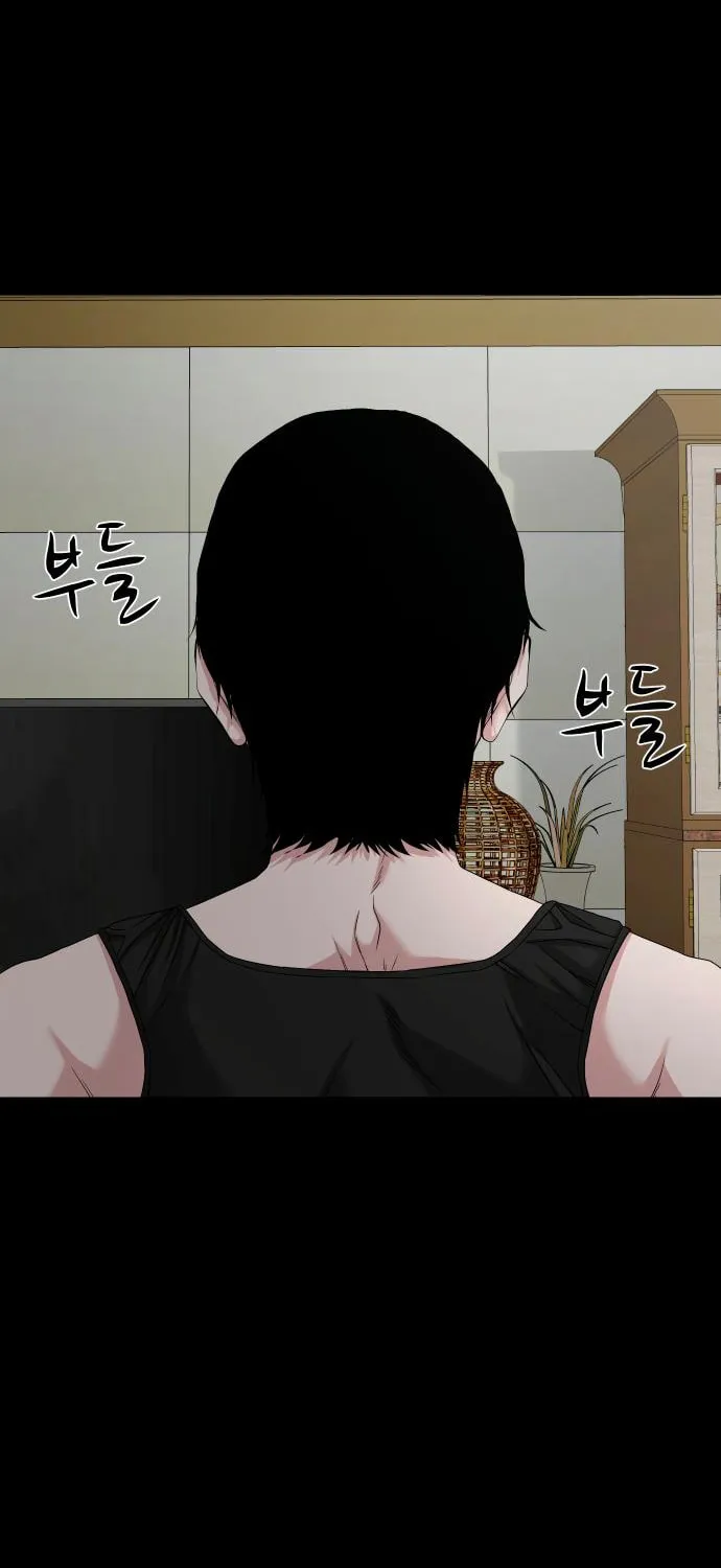 Read Gwichonri chapter 67 image 98 on Lezhin