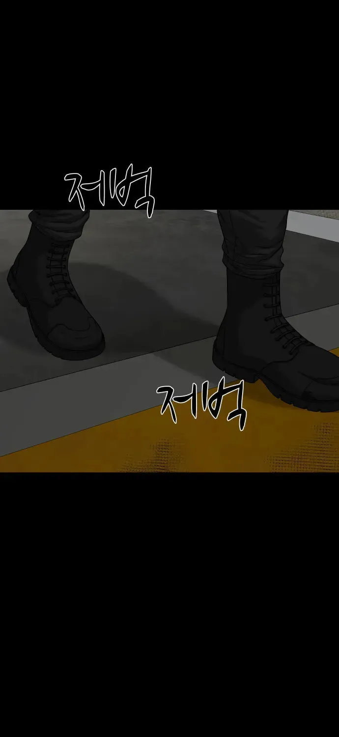 Read Gwichonri chapter 68 image 104 on Lezhin