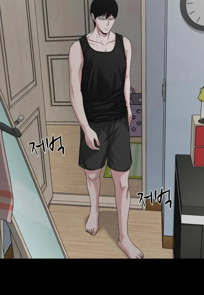 Read Gwichonri chapter 68 image 13 on Lezhin