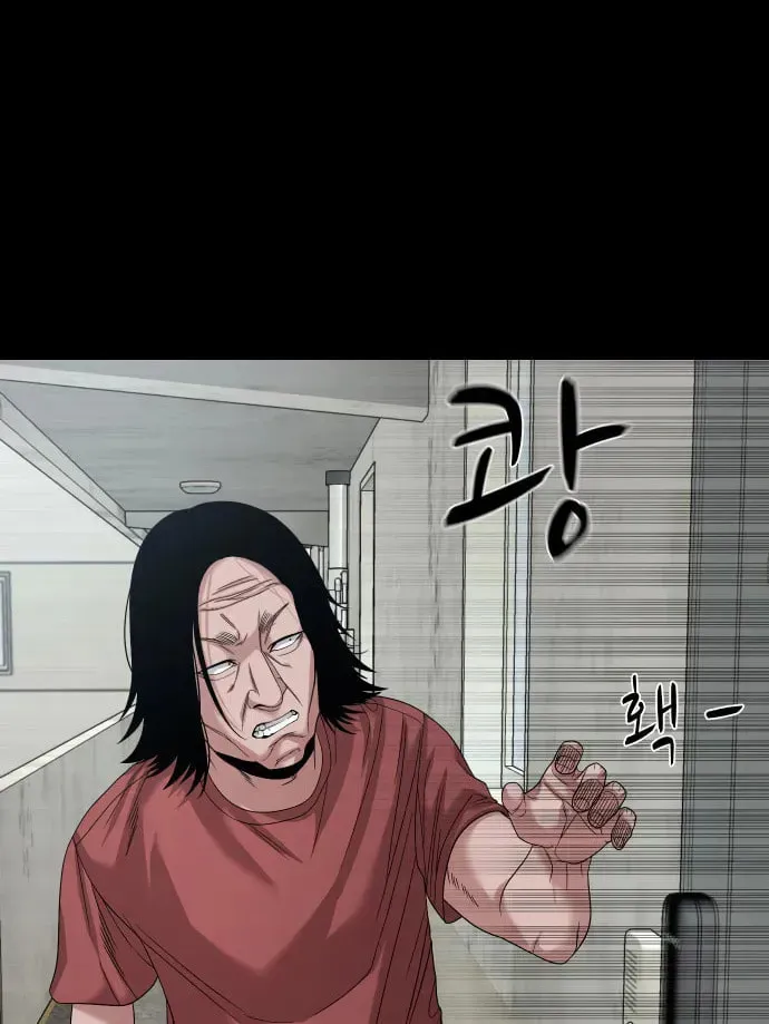 Read Gwichonri chapter 68 image 81 on Lezhin