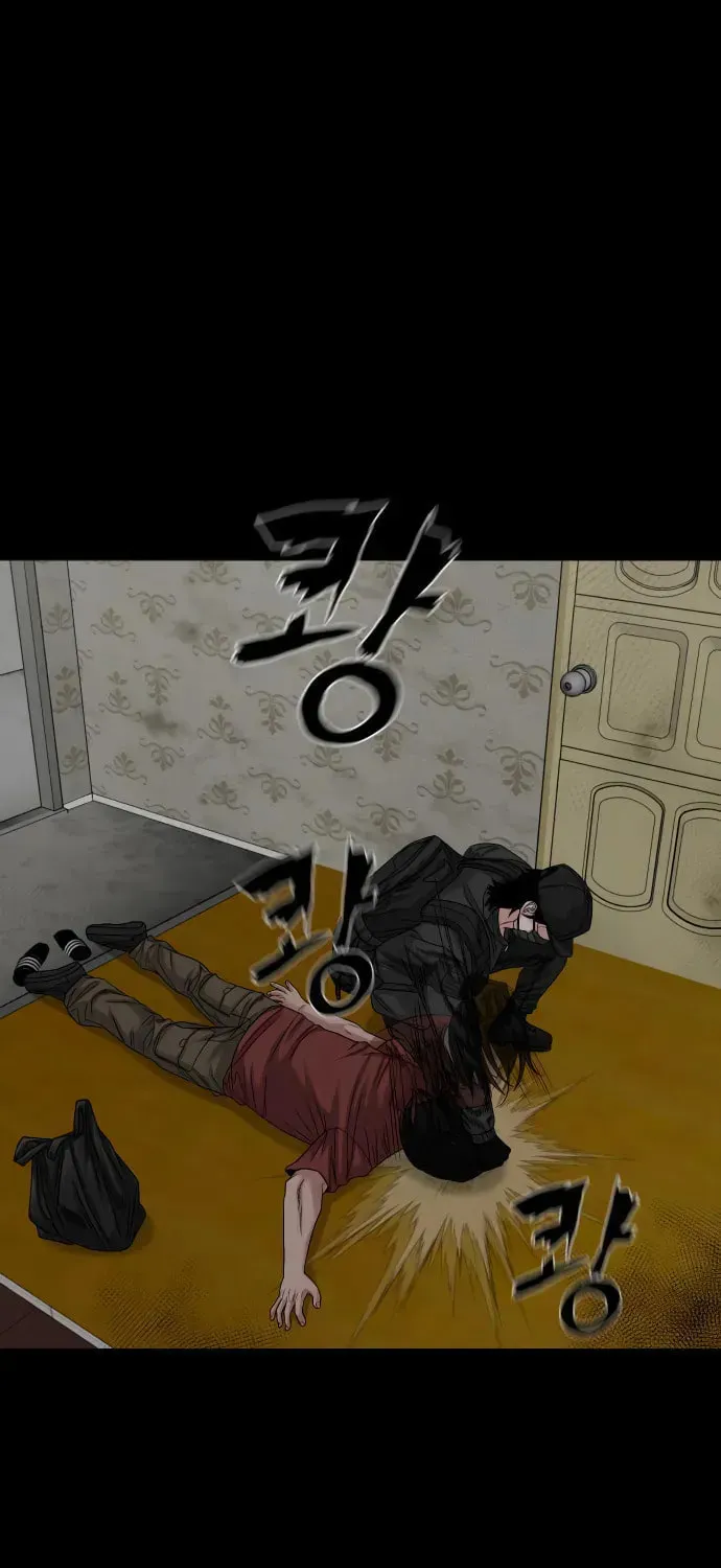 Read Gwichonri chapter 68 image 98 on Lezhin