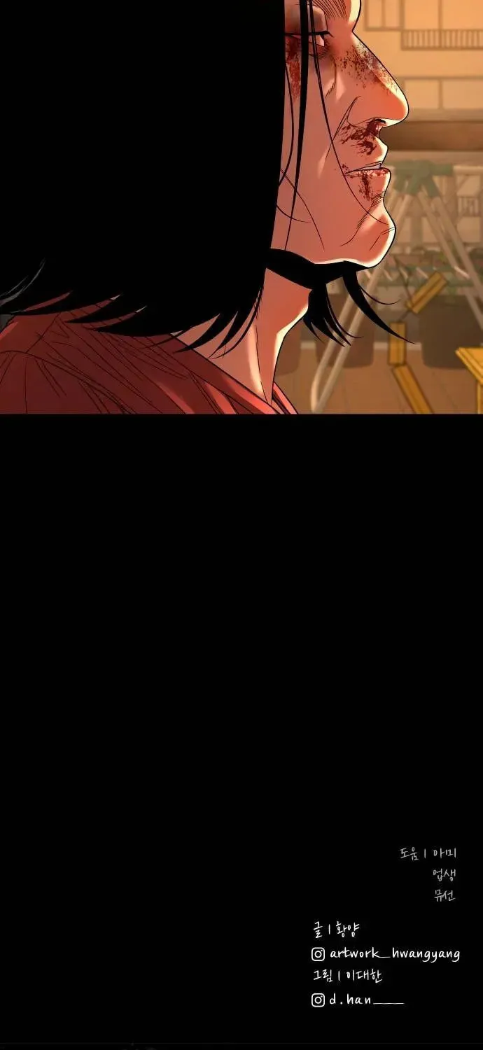 Read Gwichonri chapter 69 image 110 on Lezhin