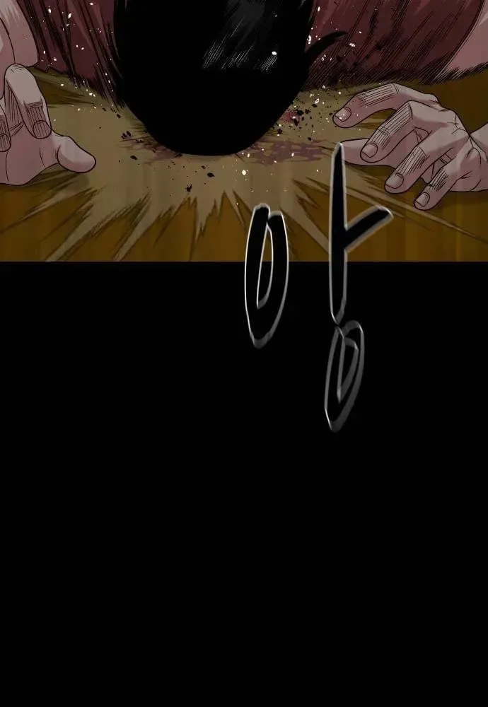 Read Gwichonri chapter 69 image 17 on Lezhin