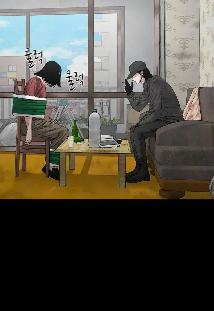 Read Gwichonri chapter 69 image 25 on Lezhin