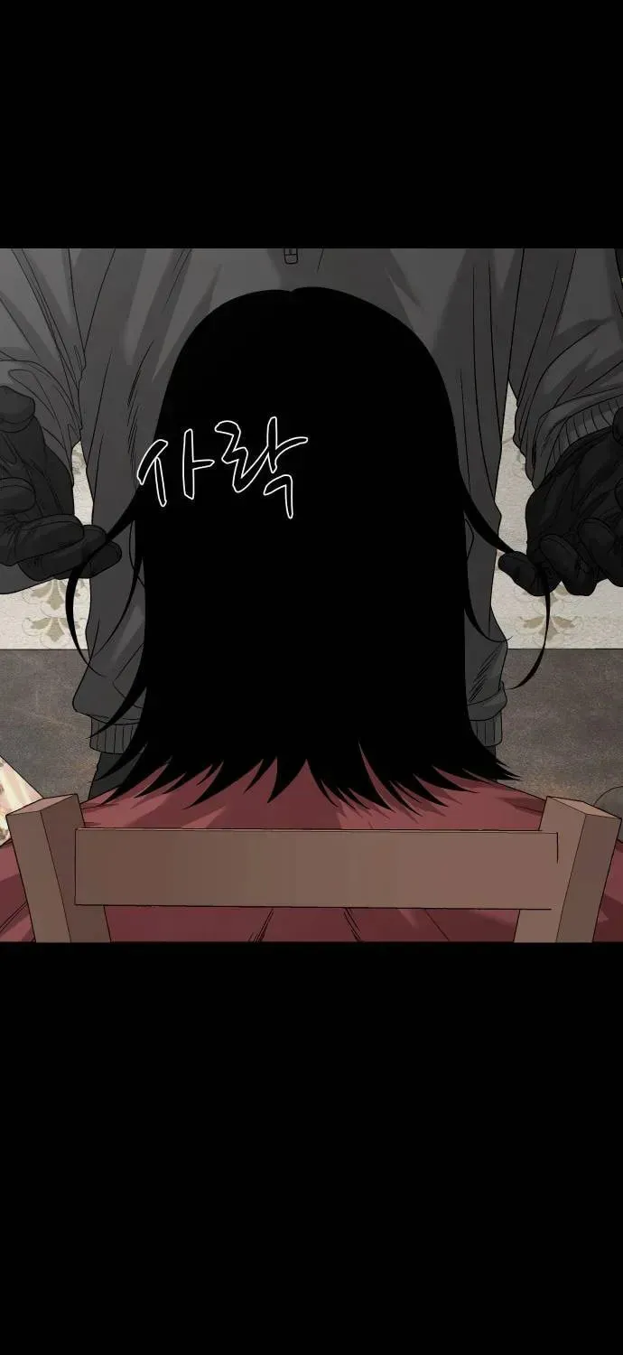 Read Gwichonri chapter 69 image 46 on Lezhin