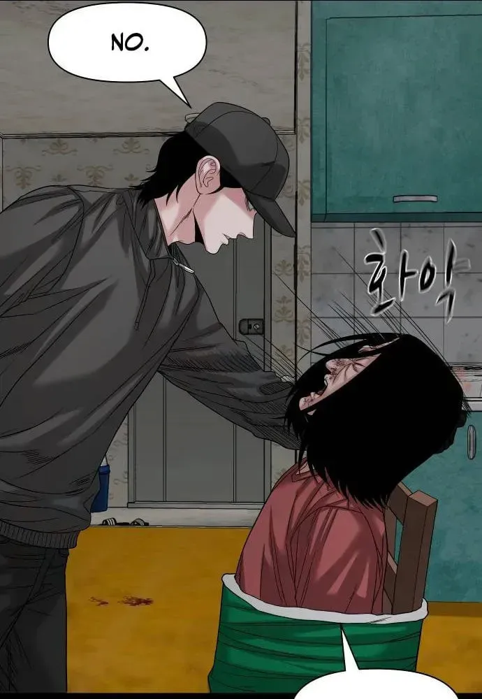 Read Gwichonri chapter 69 image 55 on Lezhin
