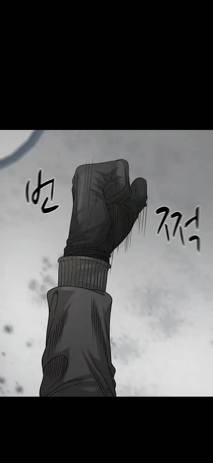 Read Gwichonri chapter 69 image 70 on Lezhin