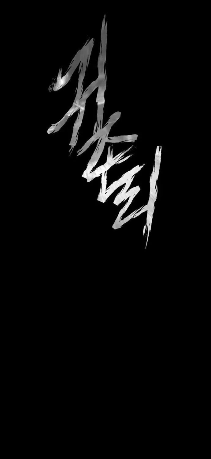 Read Gwichonri chapter 7 image 26 on Lezhin