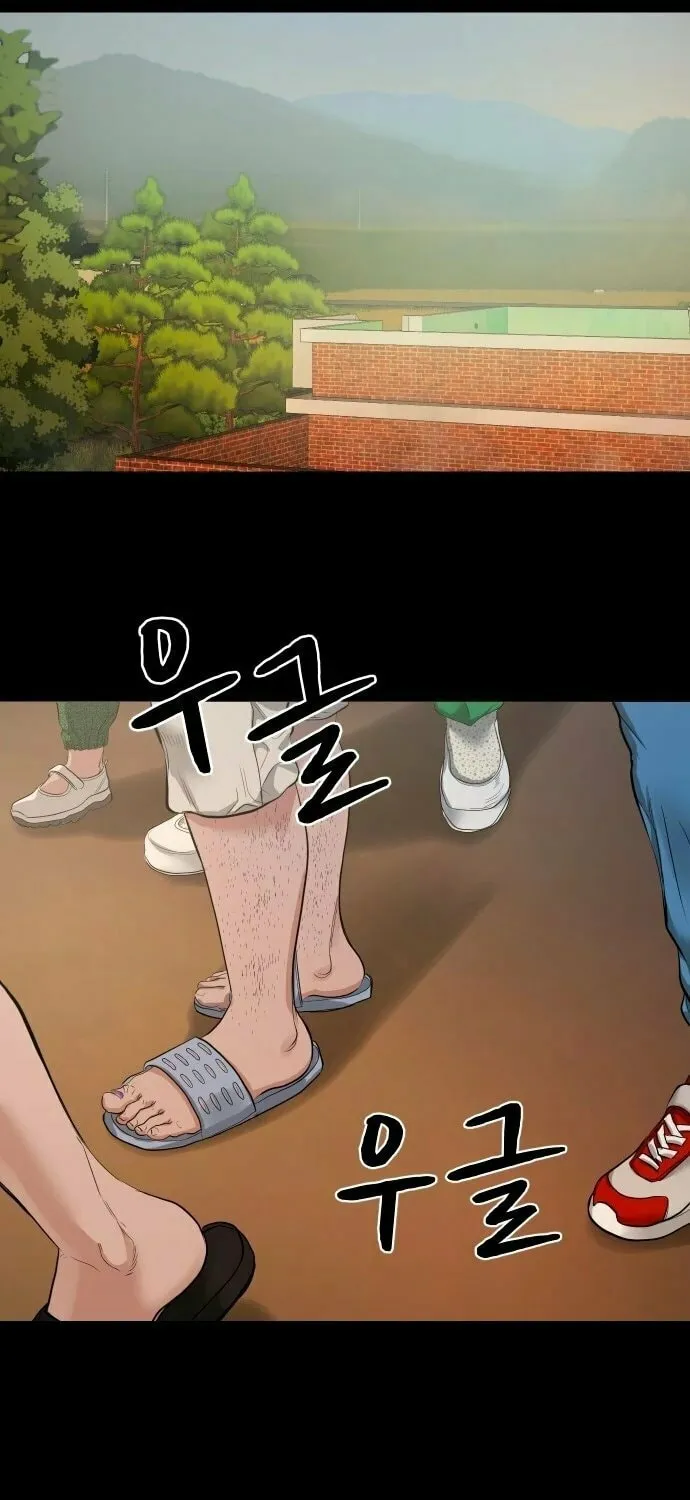 Read Gwichonri chapter 7 image 61 on Lezhin