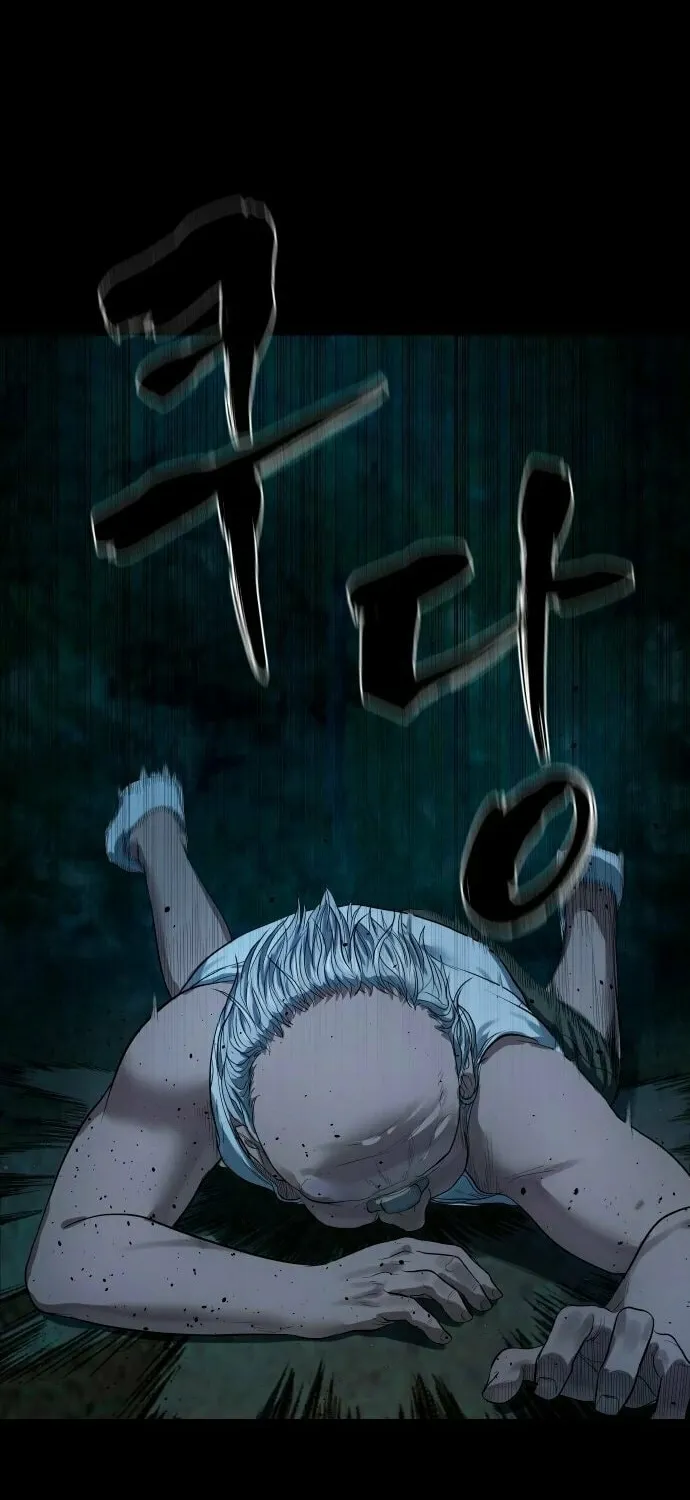Read Gwichonri chapter 7 image 78 on Lezhin