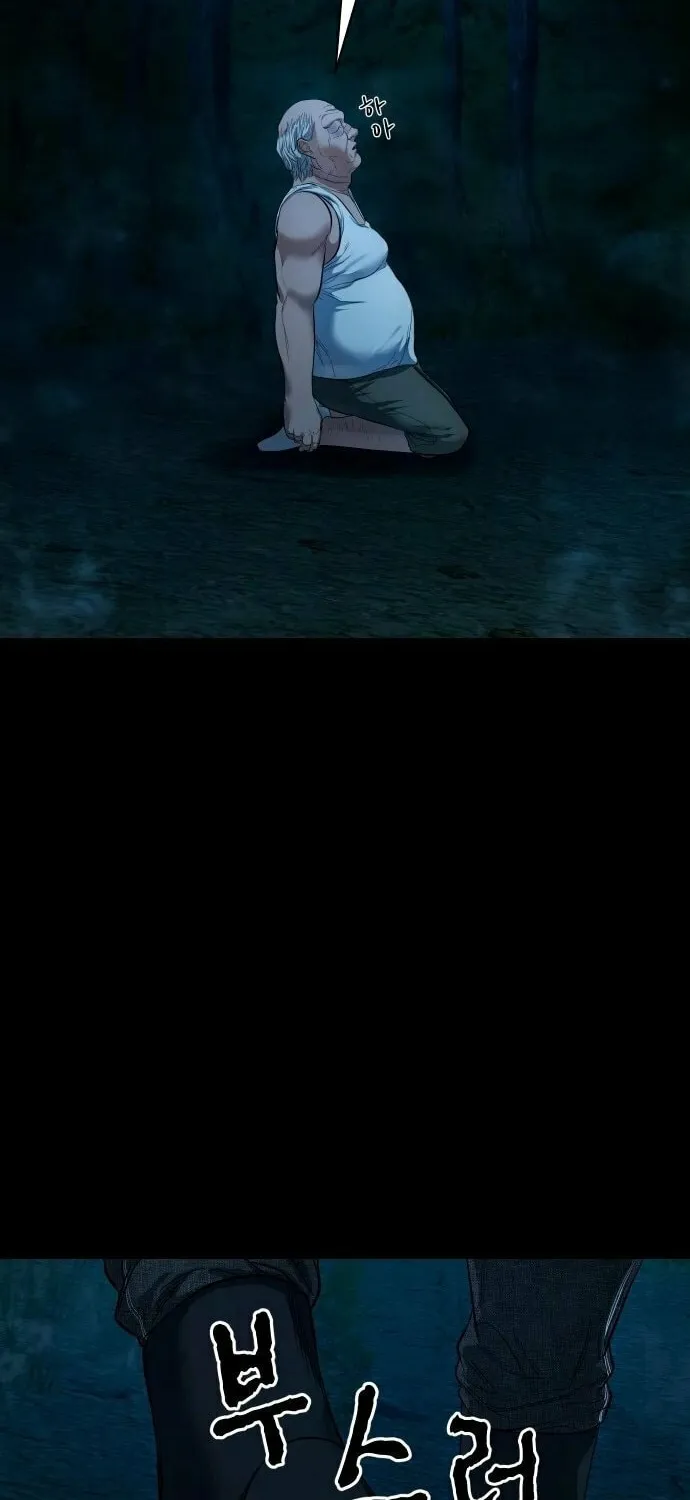 Read Gwichonri chapter 7 image 86 on Lezhin