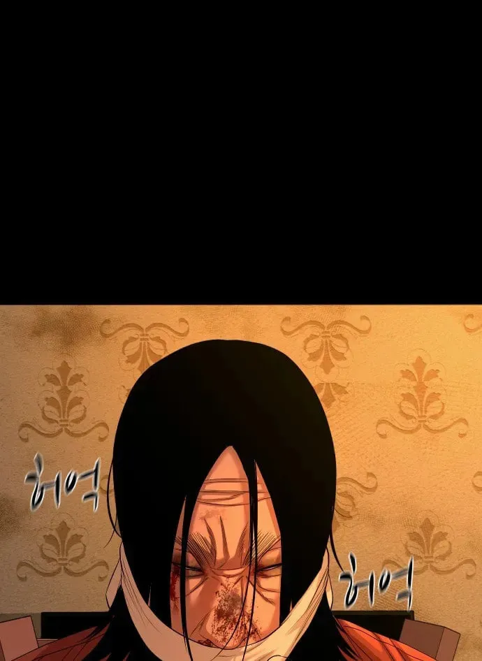 Read Gwichonri chapter 70 image 43 on Lezhin