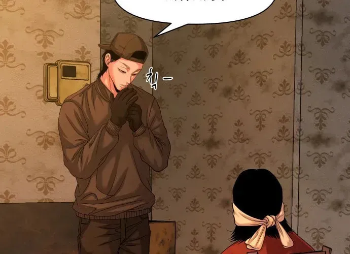 Read Gwichonri chapter 70 image 69 on Lezhin