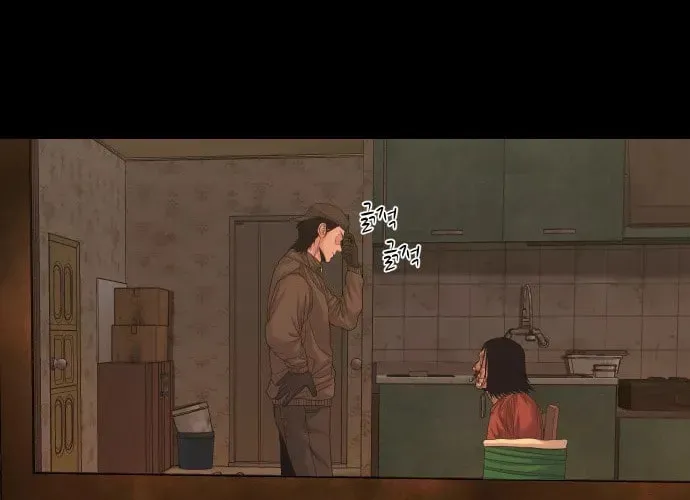 Read Gwichonri chapter 70 image 91 on Lezhin