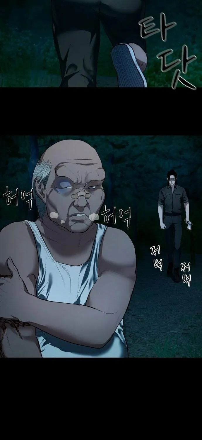 Read Gwichonri chapter 8 image 30 on Lezhin