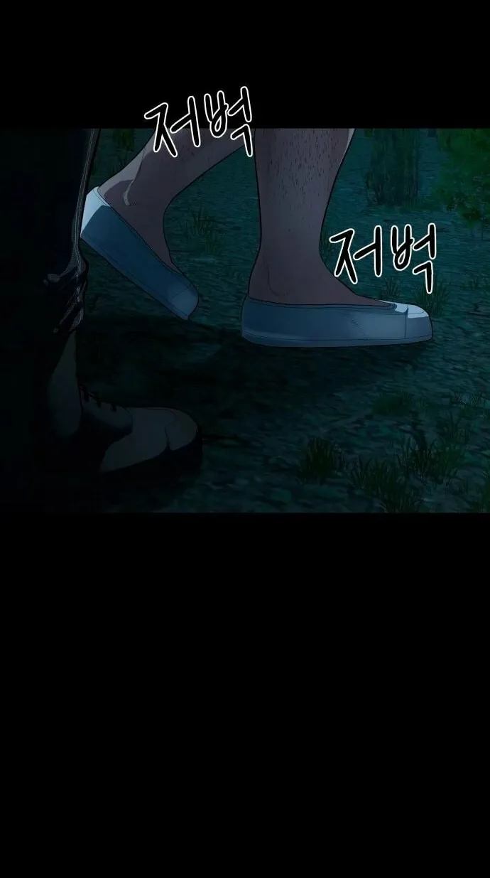 Read Gwichonri chapter 8 image 54 on Lezhin