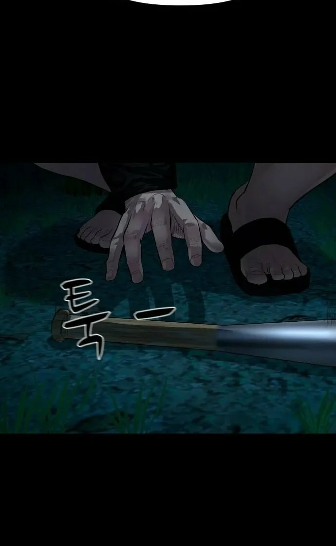 Read Gwichonri chapter 8 image 66 on Lezhin