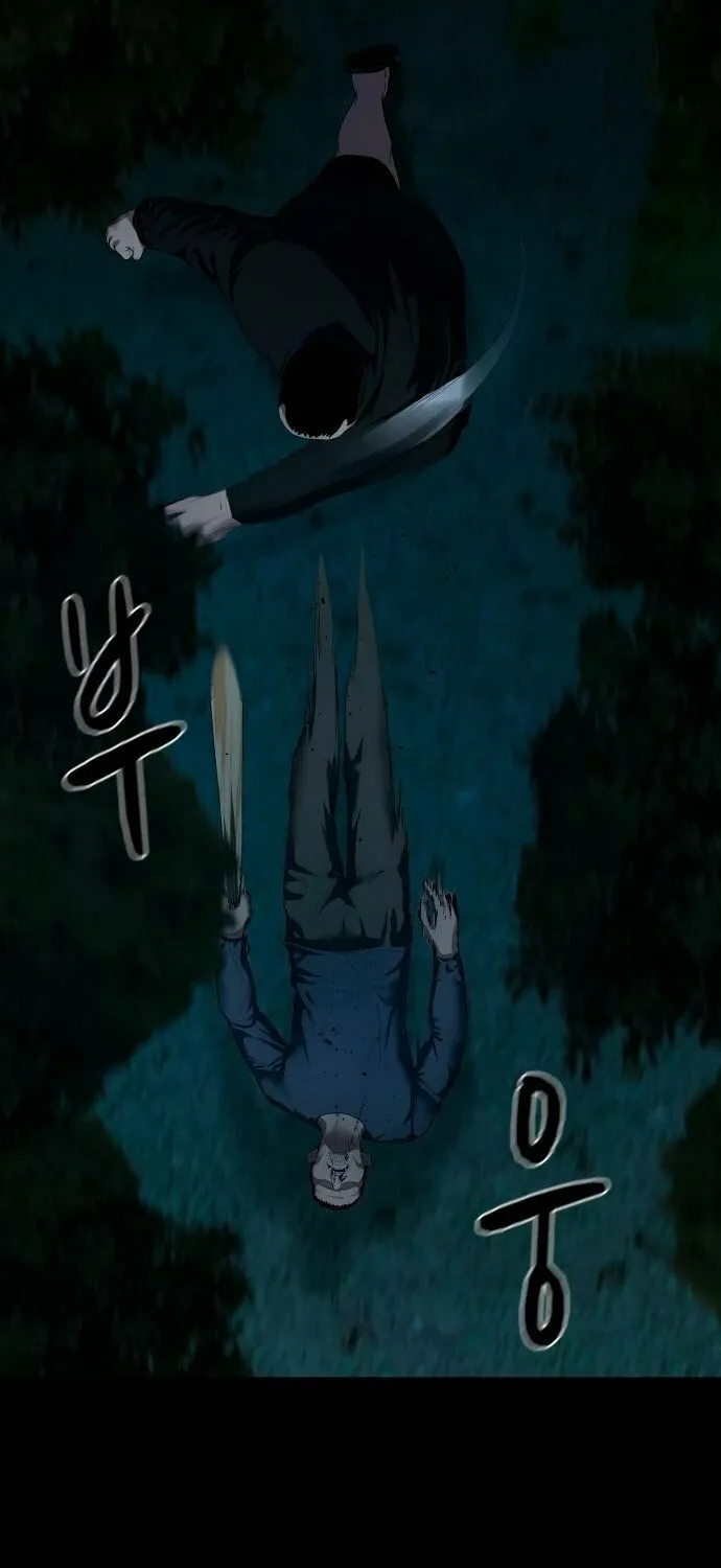 Read Gwichonri chapter 8 image 69 on Lezhin