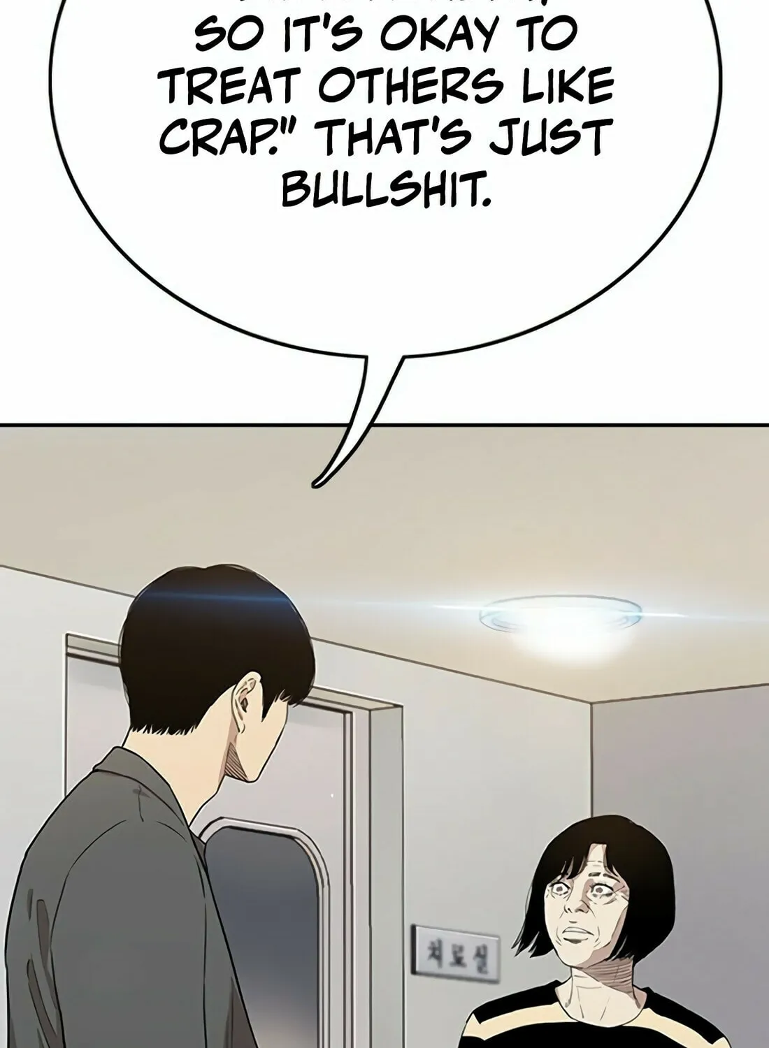 Read Gwissadaegi chapter 1 image 141 on Lezhin