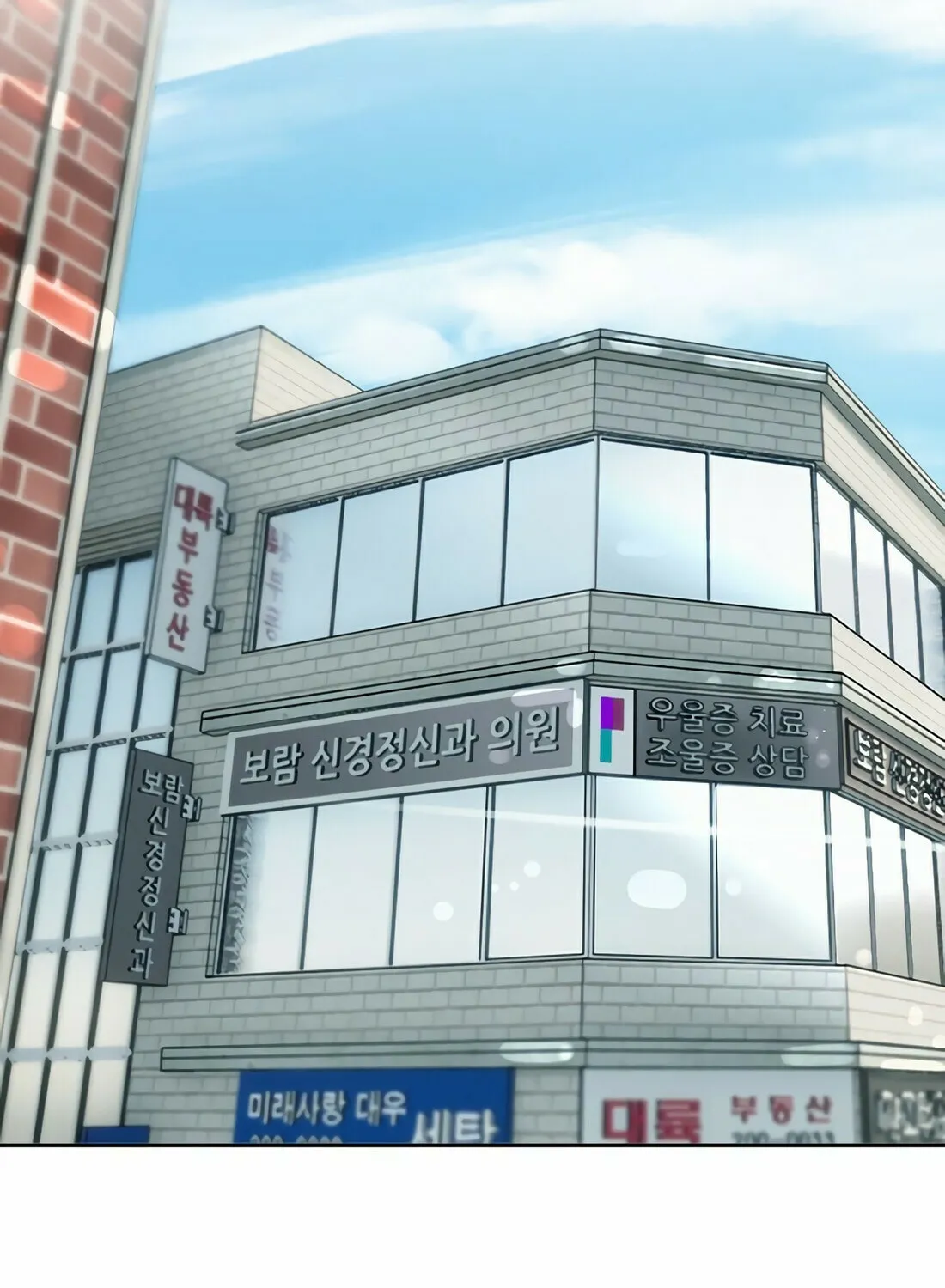 Read Gwissadaegi chapter 1 image 2 on Lezhin