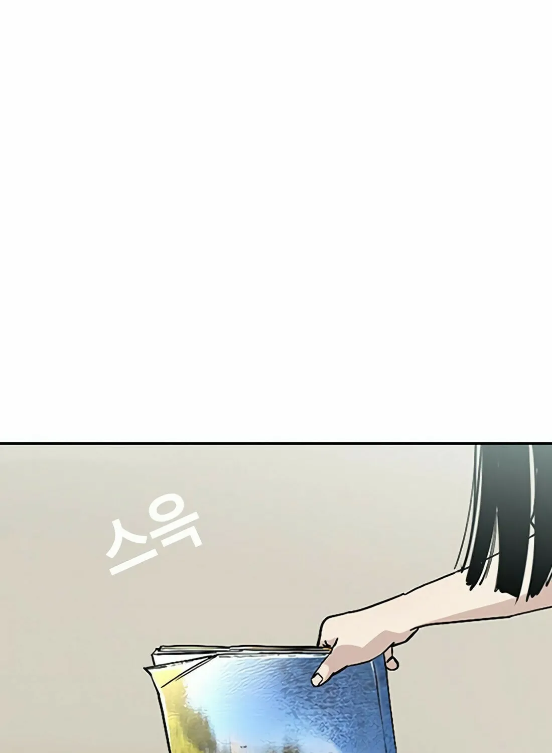 Read Gwissadaegi chapter 1 image 23 on Lezhin
