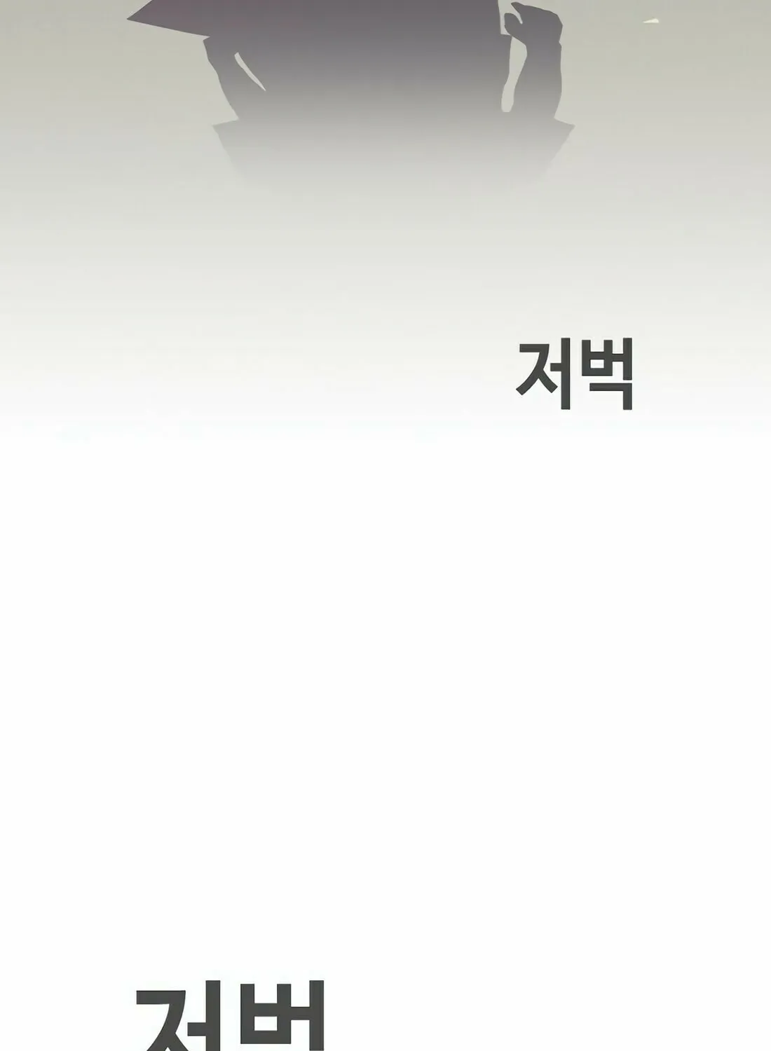 Read Gwissadaegi chapter 1 image 28 on Lezhin