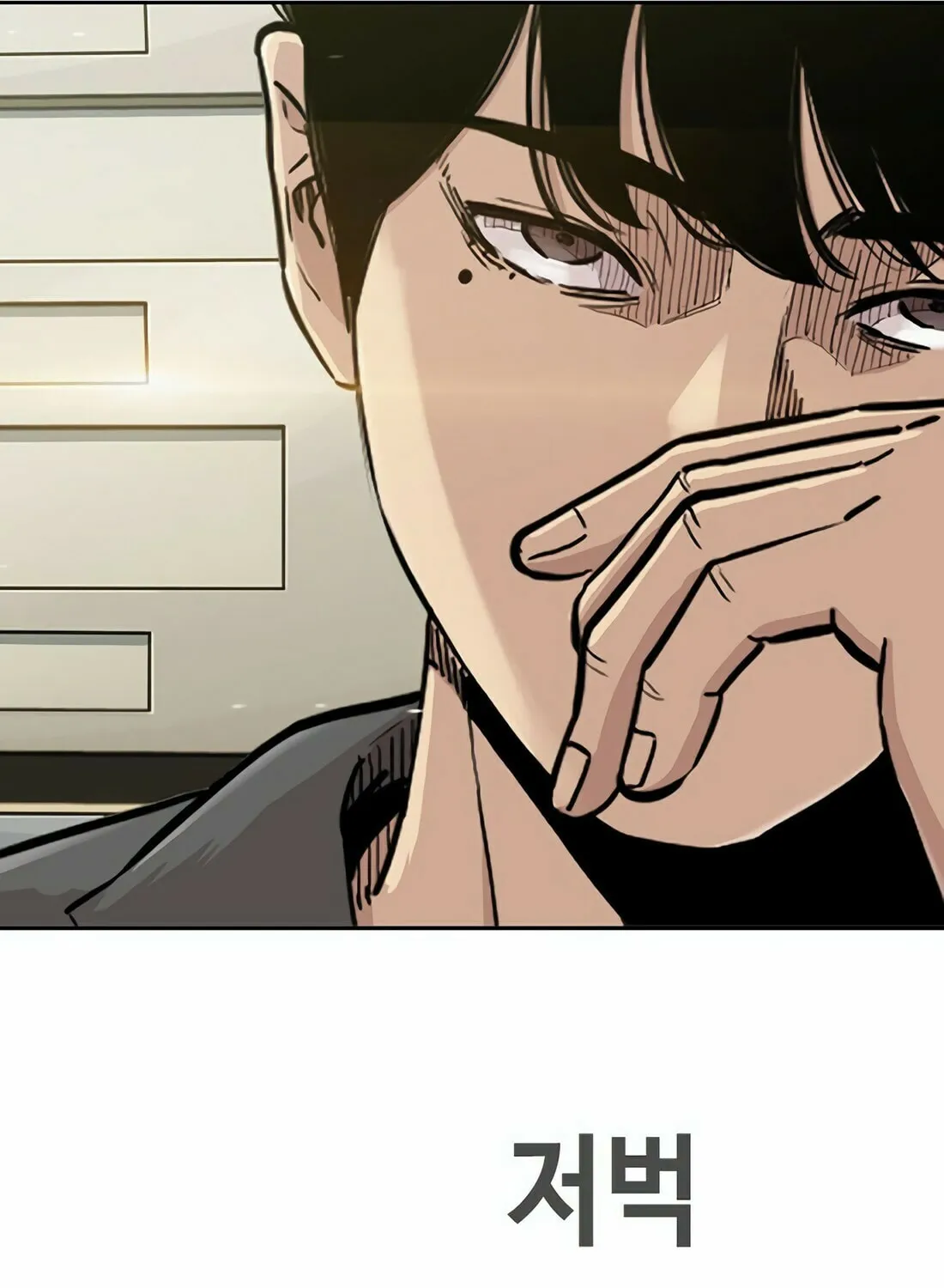 Read Gwissadaegi chapter 1 image 30 on Lezhin
