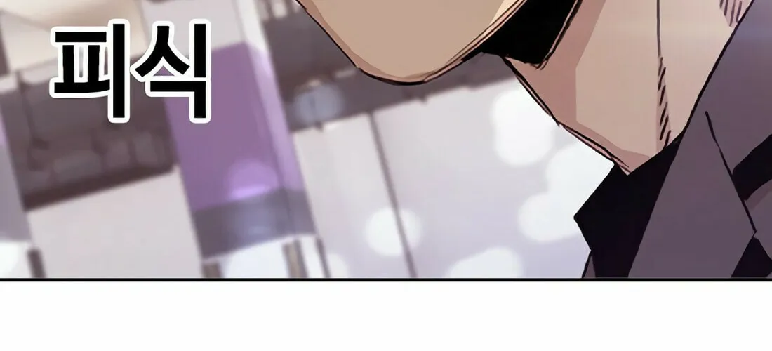 Read Gwissadaegi chapter 1 image 335 on Lezhin