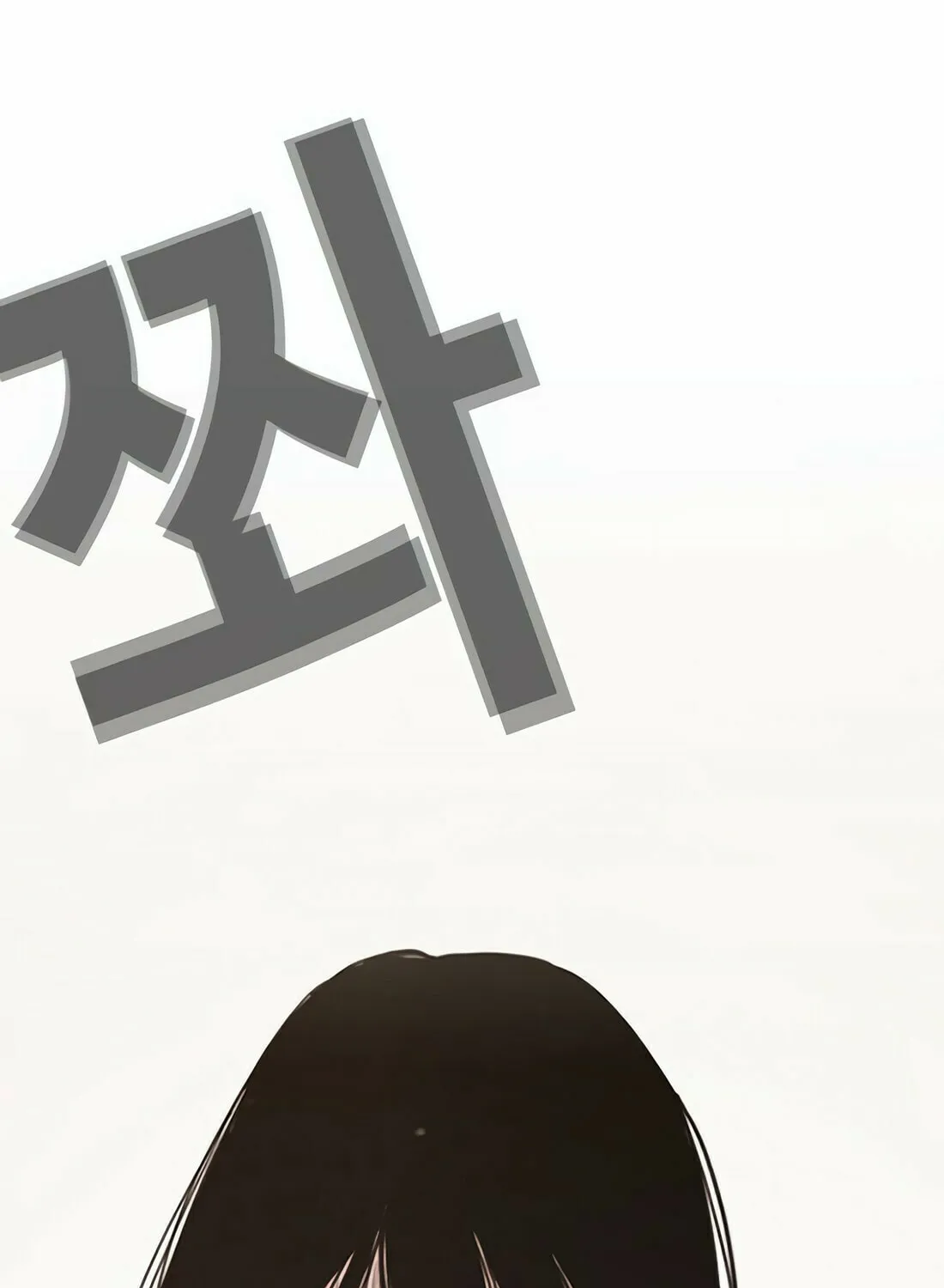 Read Gwissadaegi chapter 1 image 38 on Lezhin