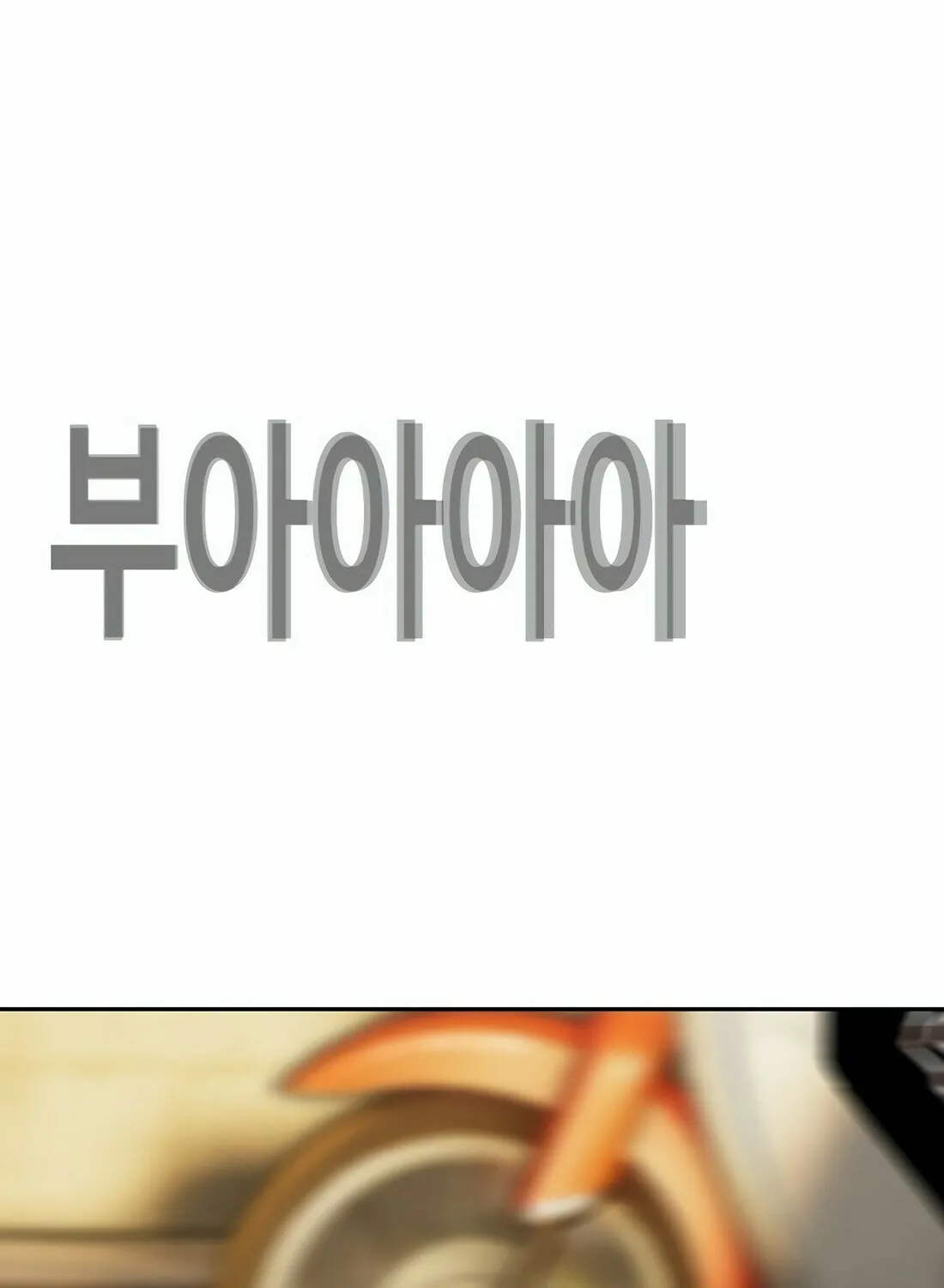 Read Gwissadaegi chapter 10 image 146 on Lezhin