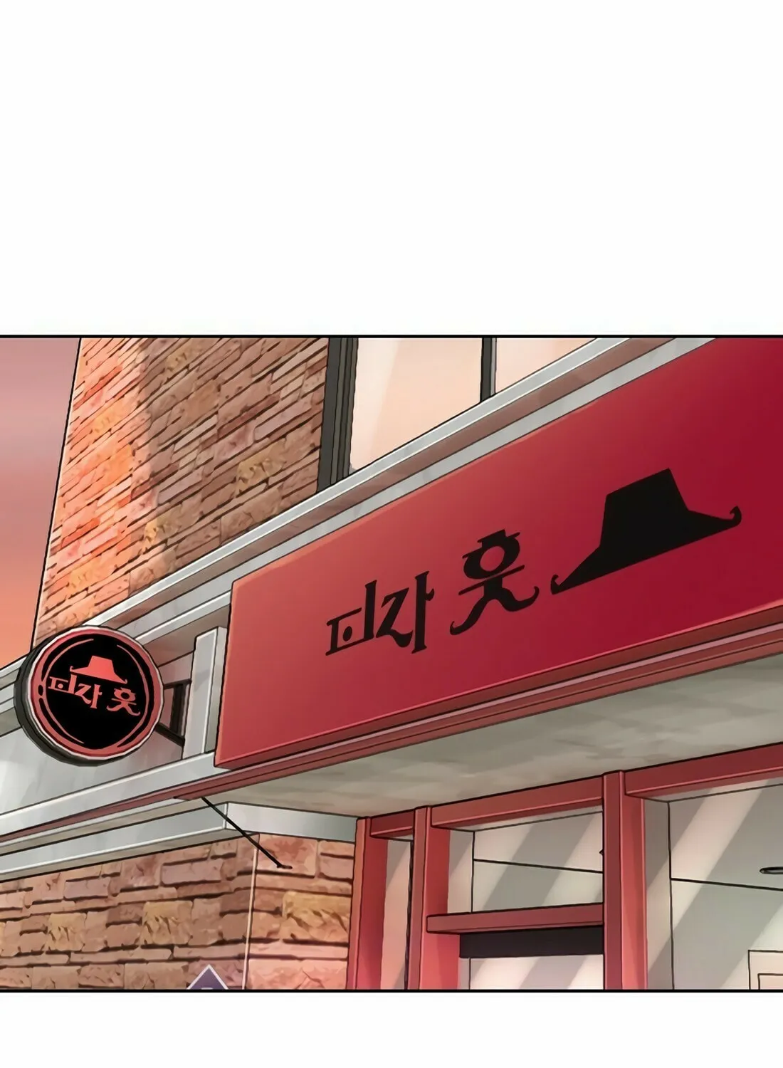 Read Gwissadaegi chapter 10 image 194 on Lezhin
