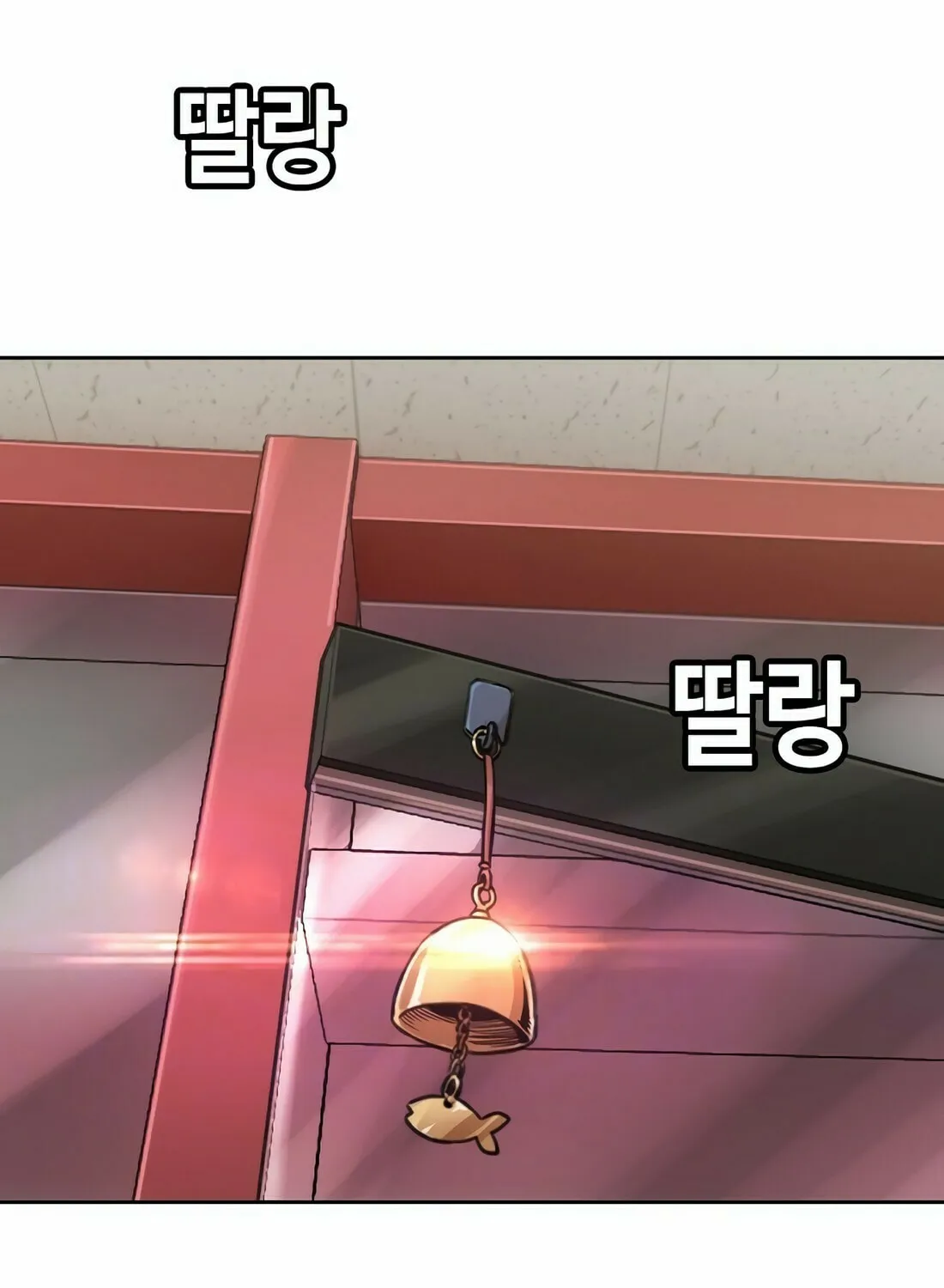 Read Gwissadaegi chapter 10 image 205 on Lezhin