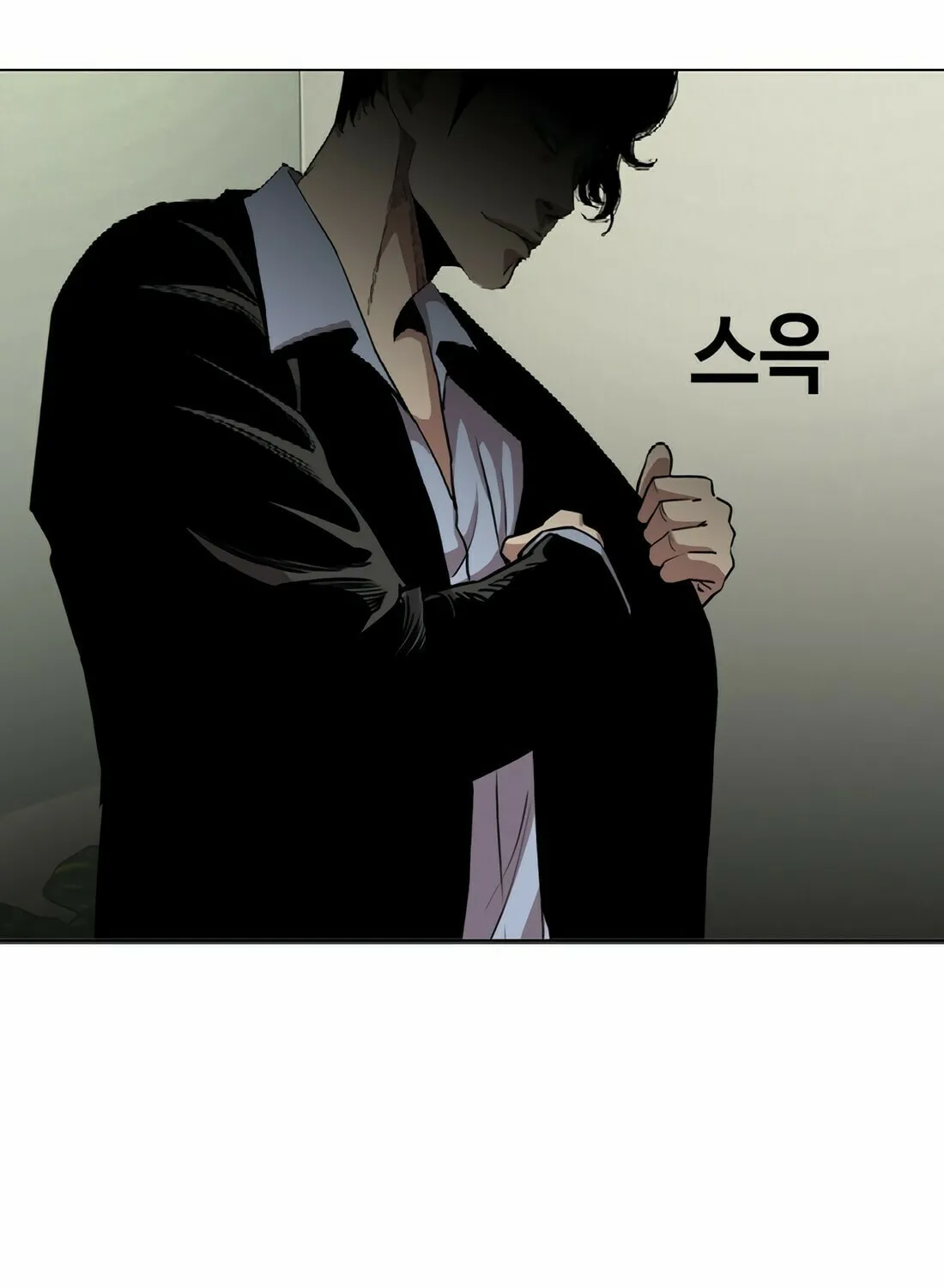 Read Gwissadaegi chapter 10 image 226 on Lezhin